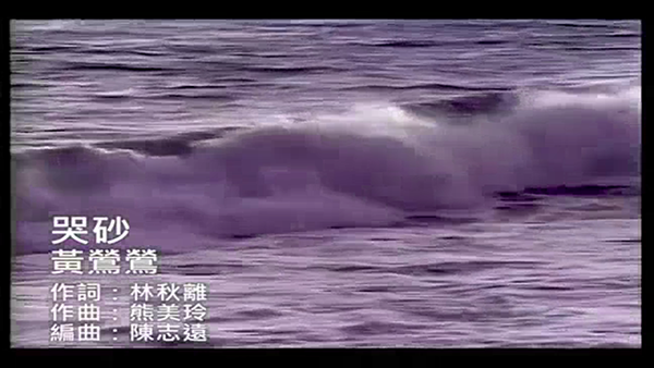 横溪TV截图