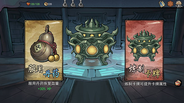 游戏玩法截图6