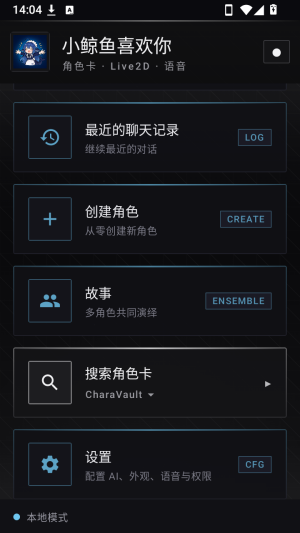 小鲸鱼喜欢你截图