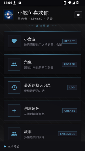 小鲸鱼喜欢你截图