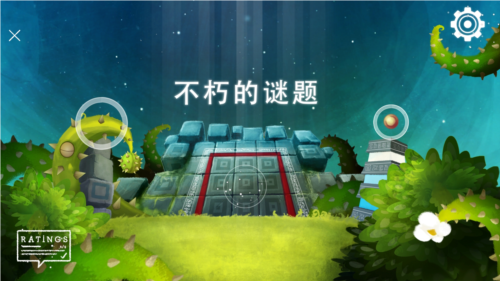 不朽的谜题图片2