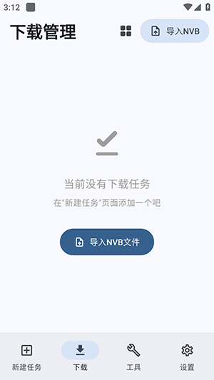 弦-书籍下载器截图