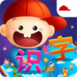 阳阳魔法识字绘本 4.7.2.190 官方版