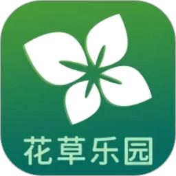 花草乐园赚钱 2.7.2.4 安卓版