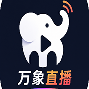 万像IPTV低配版 2.8.9 安卓版