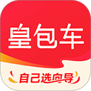 皇包车旅行 10.1.19 最新版