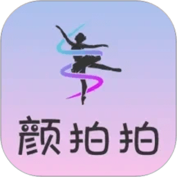 颜拍拍相机 2.0.2 手机版