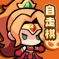 最强防御对决 1.1 安卓版