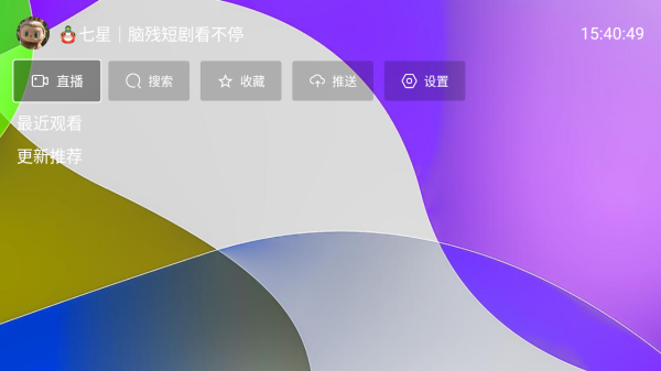 唐妹影视截图