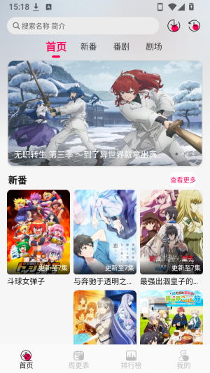 月之祠动漫截图
