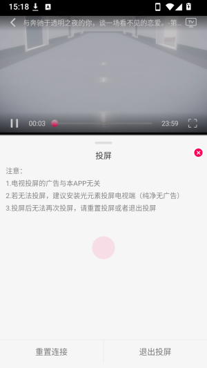 月之祠动漫截图