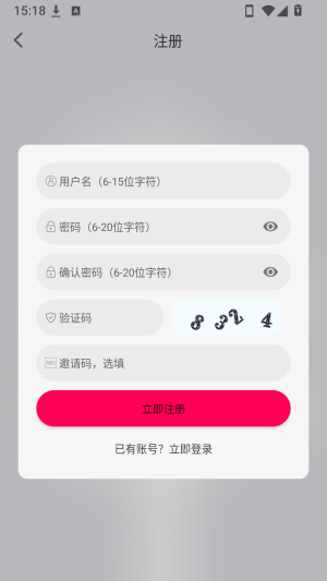 月之祠动漫截图