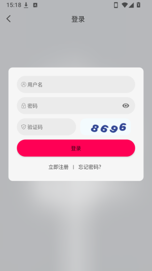 月之祠动漫截图