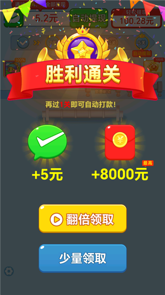 新手教程配图5
