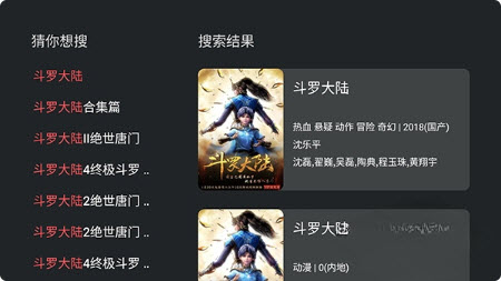 clicli动漫电视版截图