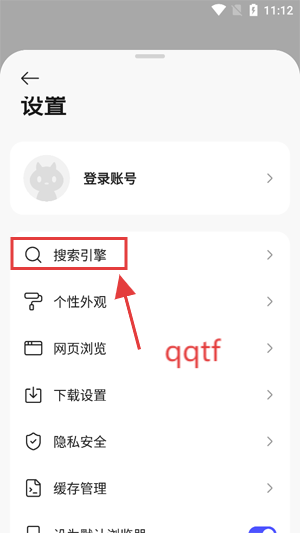 迅雷X浏览器app官方正版(迅雷浏览器)
