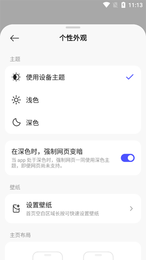 迅雷X浏览器app官方正版(迅雷浏览器)