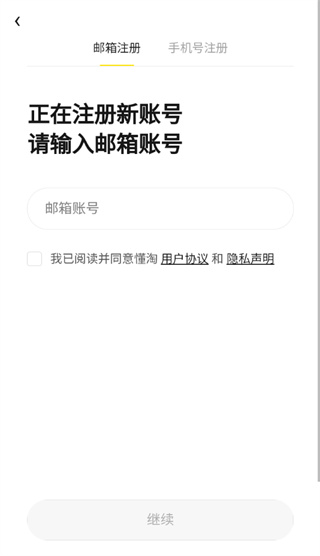 懂淘APP下载