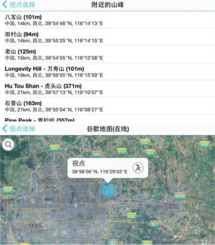 使用说明配图2