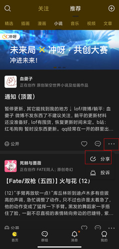 怎么下载附件配图2