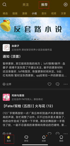 怎么下载附件配图1