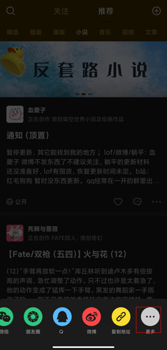 怎么下载附件配图3