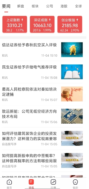 95a5542f89a87260e9c5e34cbc8cbb77.png 微信截图_20241104152116.png
