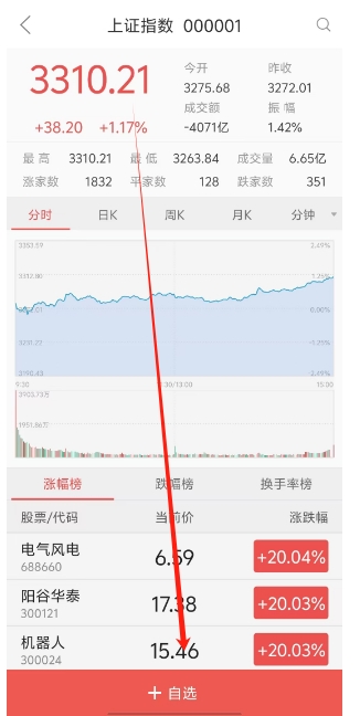 ded2e787b3bd76723237b77ace4ff04f.png 微信截图_20241104152140.png