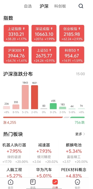 d51bda6e7b83704ccf868a5caa29088a.png 微信截图_20241104152131.png
