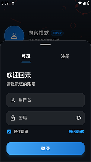 小宝追剧最新版截图