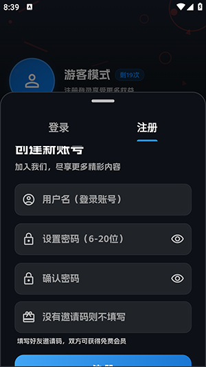 小宝追剧最新版截图