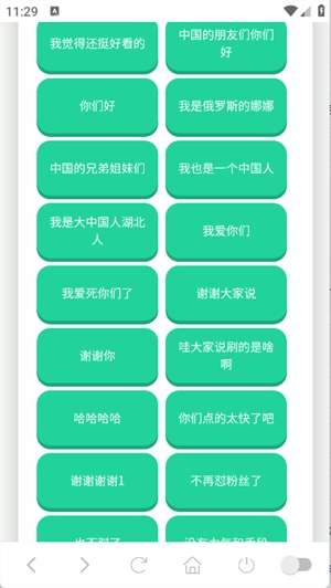 使用帮助配图1