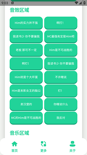怎么使用配图2
