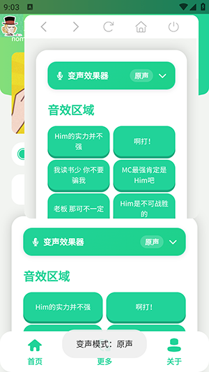 如何开启悬浮窗配图3