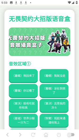 怎么用配图1