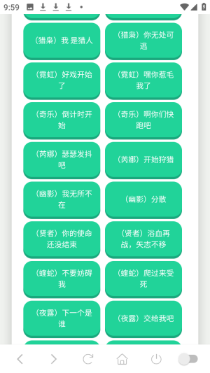 怎么开启悬浮使用配图1