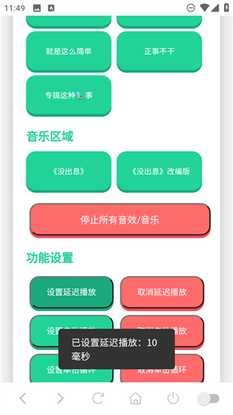 使用教程配图5