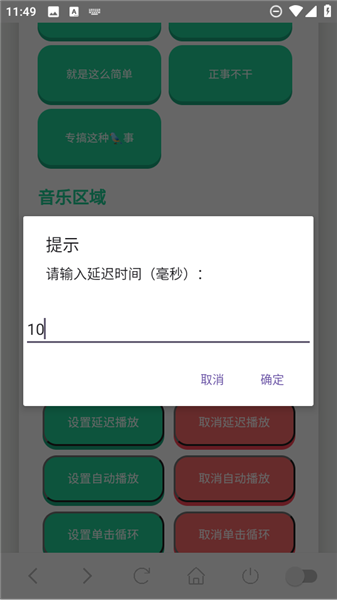 使用教程配图4