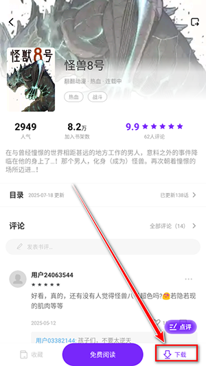 漫境空间纯净版截图