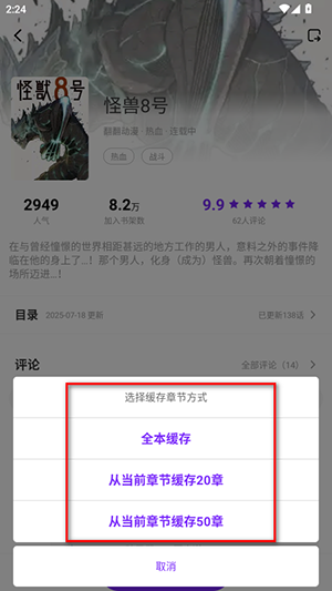 漫境空间纯净版截图
