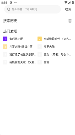 漫境空间纯净版截图