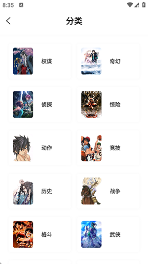 漫境空间纯净版截图