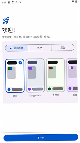 Koharia截图