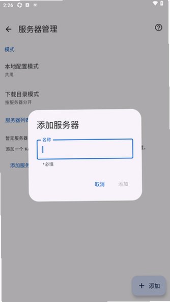 Koharia截图