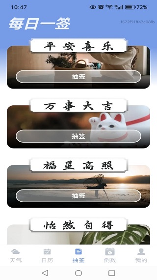 怎么用配图3