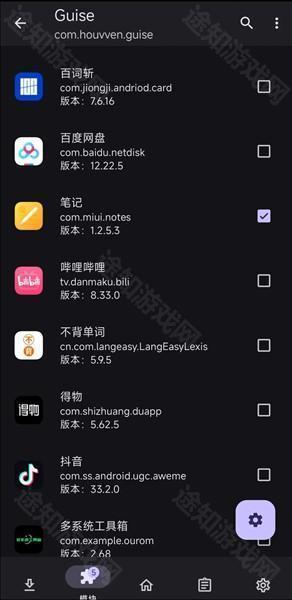 怎么用配图1