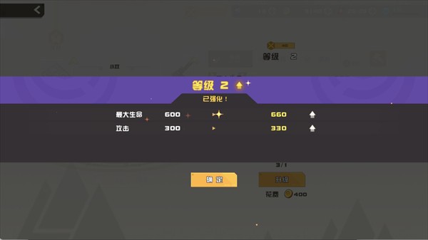 孤勇无双新手攻略配图1