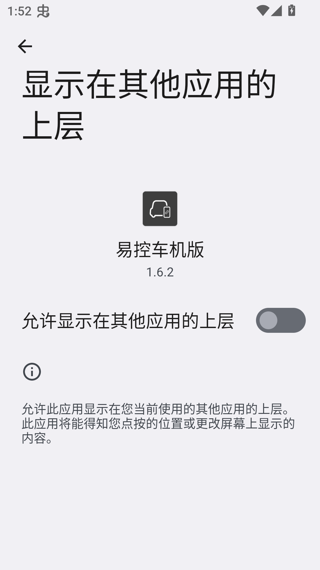 使用教程截图2