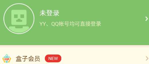 多玩我的世界盒子3.2.3下载最新版-多玩我的世界盒子官方正版联机最新手机版下载(支持悬浮)