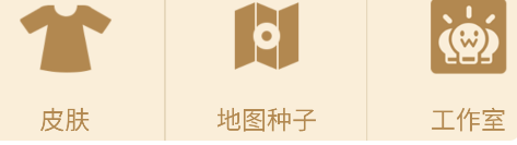 多玩我的世界盒子3.2.3下载最新版-多玩我的世界盒子官方正版联机最新手机版下载(支持悬浮)